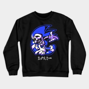 Infinite fun - Black Shirt Crewneck Sweatshirt